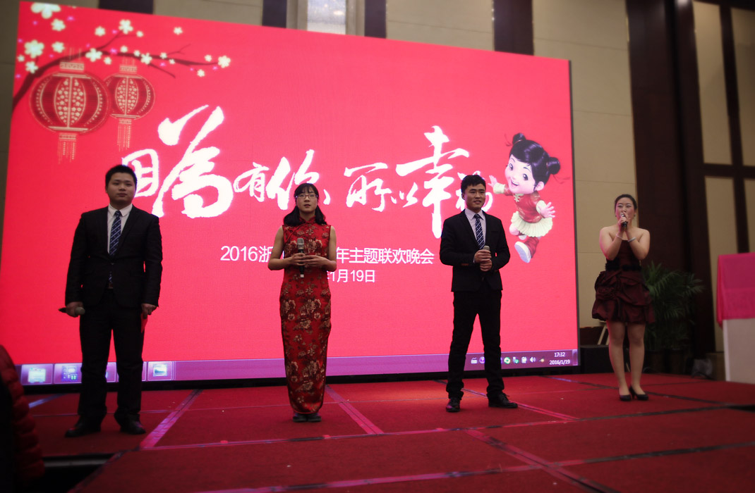 2015年科恩年会-“因为有你，所以幸福！”