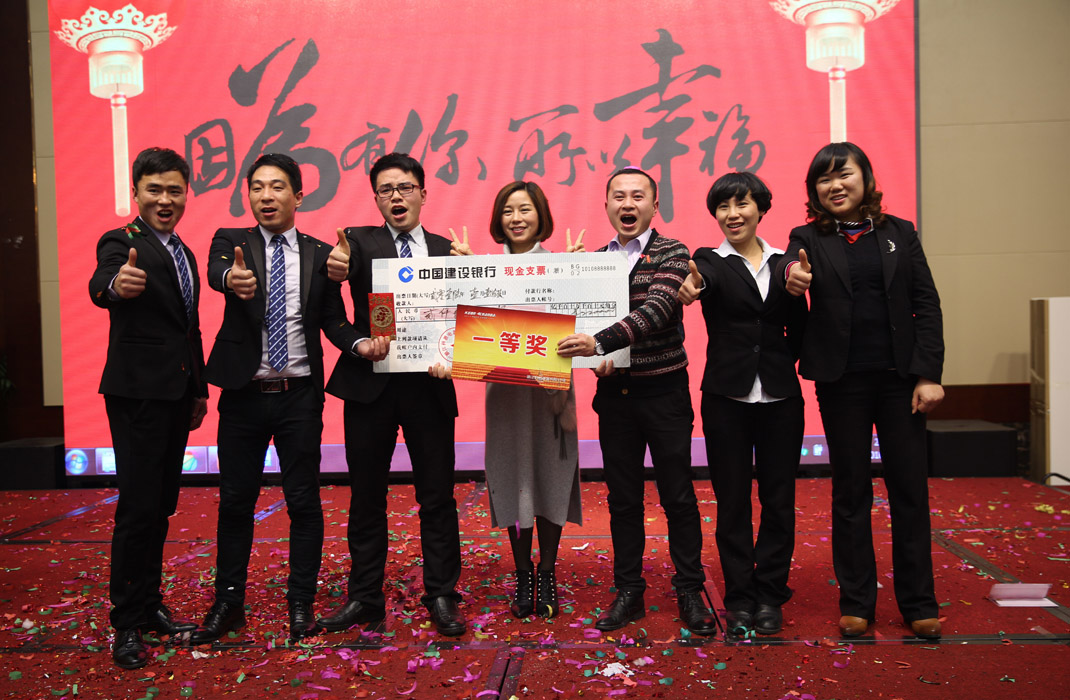 2015年科恩年会-“因为有你，所以幸福！”