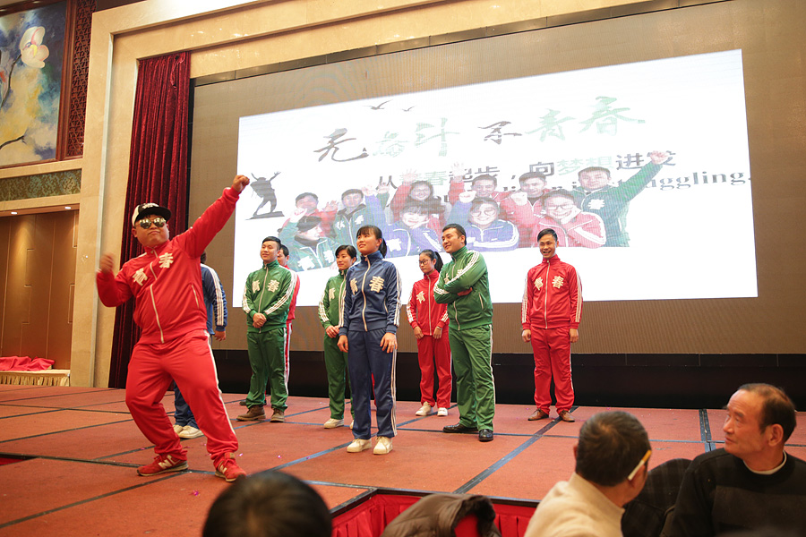2017科恩人，新起点、新高度主题年会