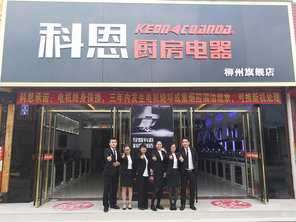 强强联手，锐不可挡——专访科恩广西柳州经销商伍军平