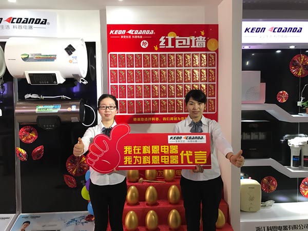 三省联动，众志成城，科恩电器再启新征程