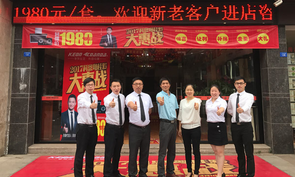 强商育商，实战落地——科恩广东梅州育商大会成功举办