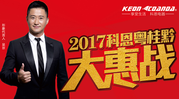 直击终端，践学谋变——科恩深圳育商大会隆重召开