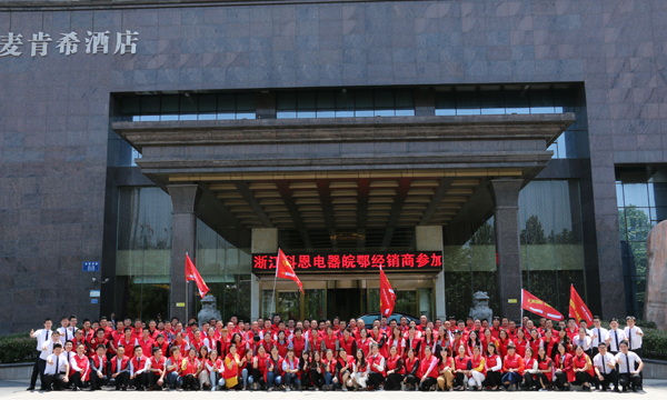 火力全开，捷报频传 科恩鄂皖大惠战全面打响